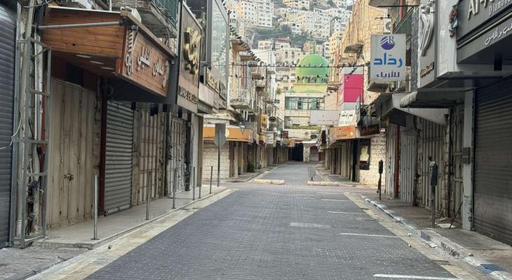 إضراب بنابلس.jpg