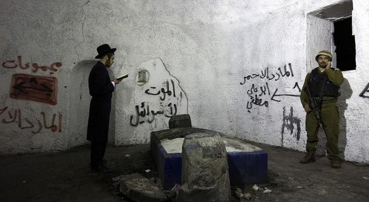 مقام يوسف.jpg