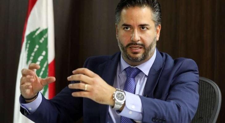 وزير الاقتصاد اللبناني.jpg