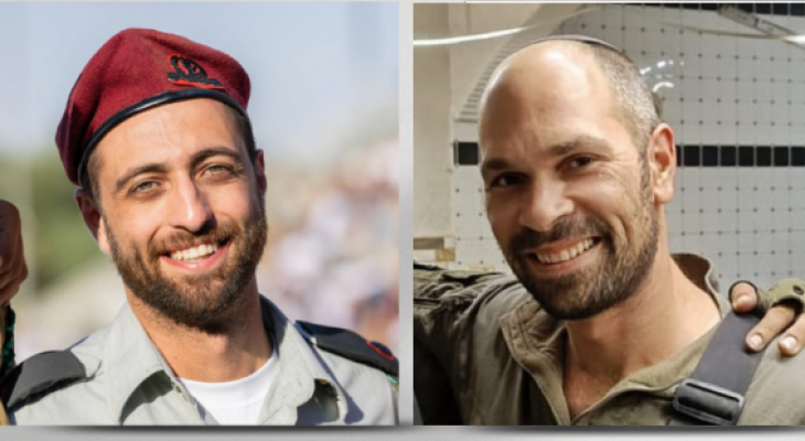الضابطان الإسرائيليان الذين قتلا في غزة اليوم الخميس