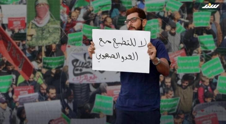 الأردن