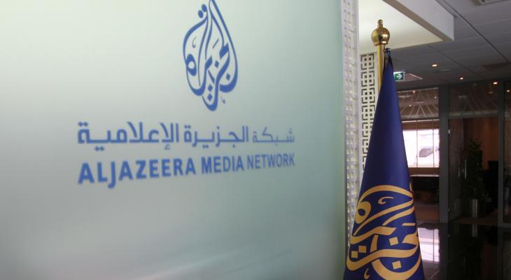 شبكة الجزيرة الإعلامية