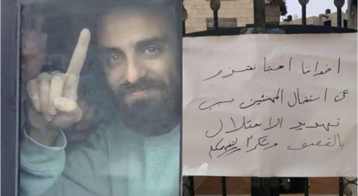 الأسير المحرر زيد عامر