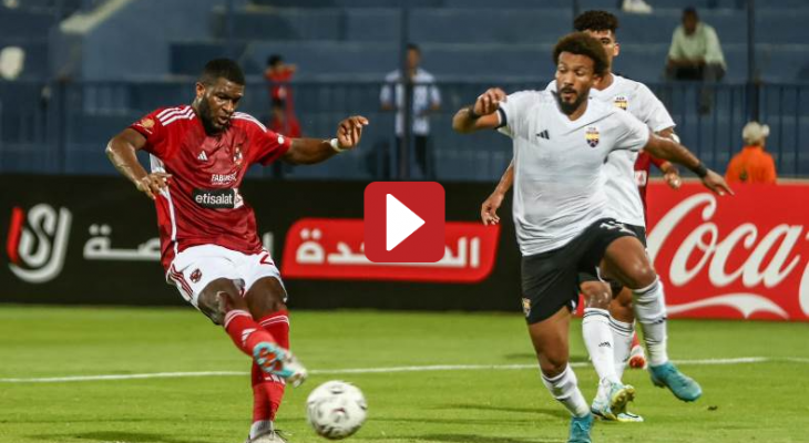 متابعة مباراة الأهلي والجونة موعد المباراة والقناة الناقلة والترددات
