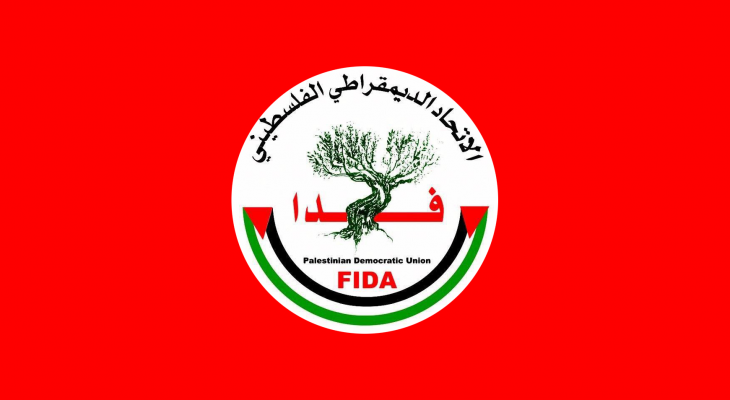 فدا