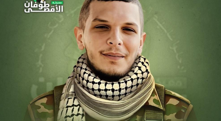 الشهيد محمد ضراغمة