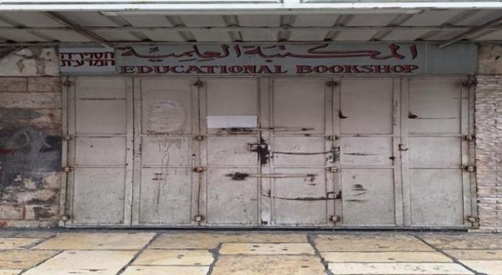 المكتبة العلمية