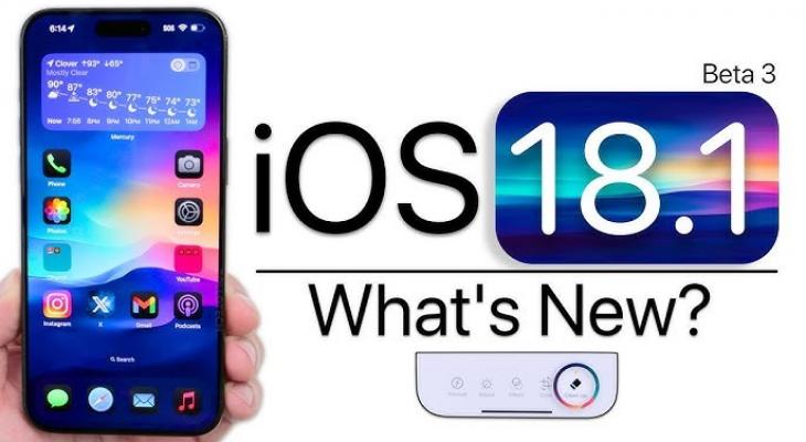 نظام آي أو أس 18.1.3.jpg