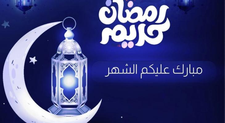 أجمل عبارات التهنئة بشهر رمضان 2025