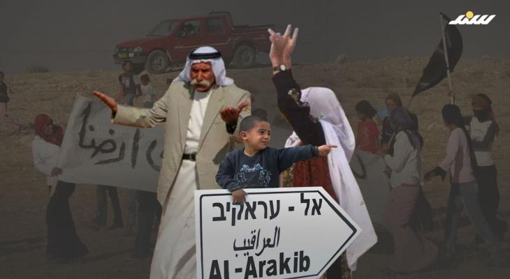 العراقيب