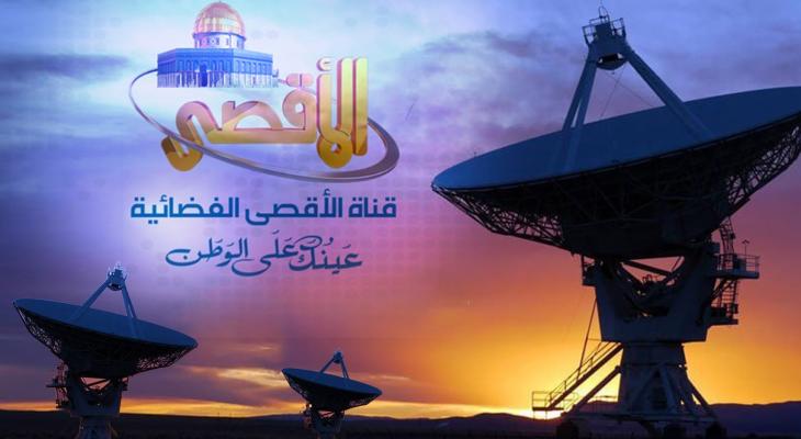 حجب قناة الأقصى.jpg