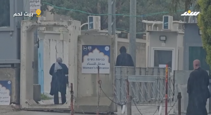 مواطنون من بيت لحم لم يتمكنوا من الصلاة في المسجد الأقصى  بعد منعهم من قبل قوات الاحتلال