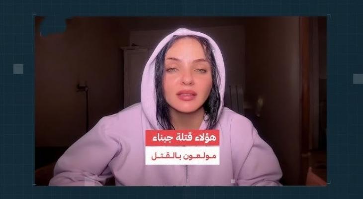 نيكول جينيس في رسالة سابقة عن الاحتلال.jpg