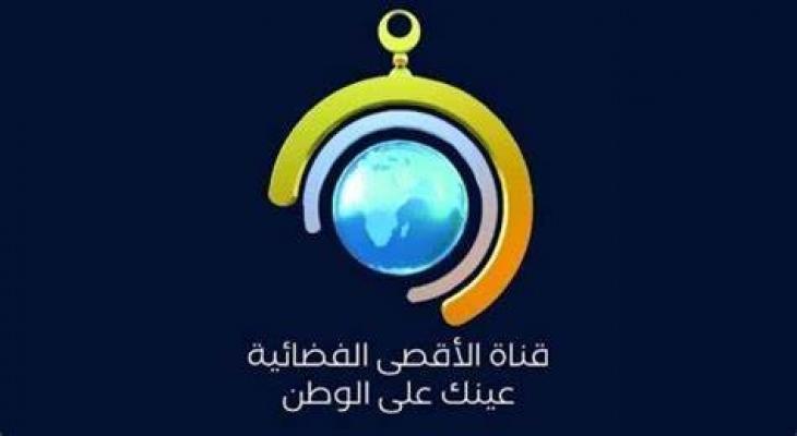 الاقصى.jpg