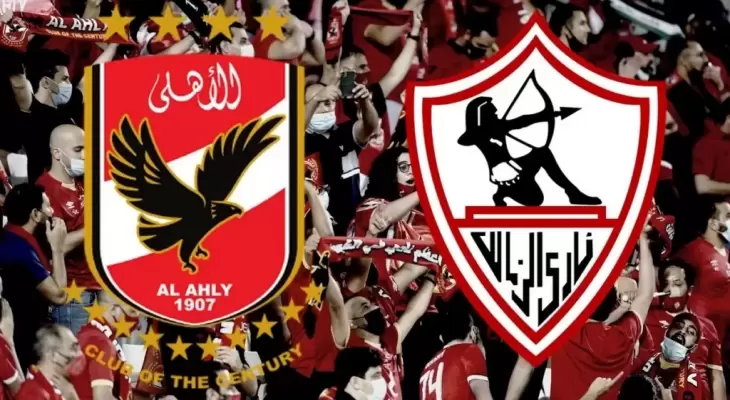 فرض عقوبات جديدة على الأهلي والزمالك
