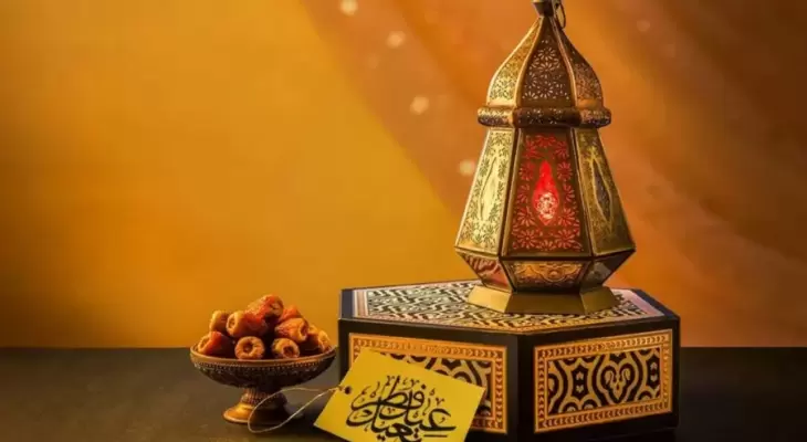 عيد الفطر 2025