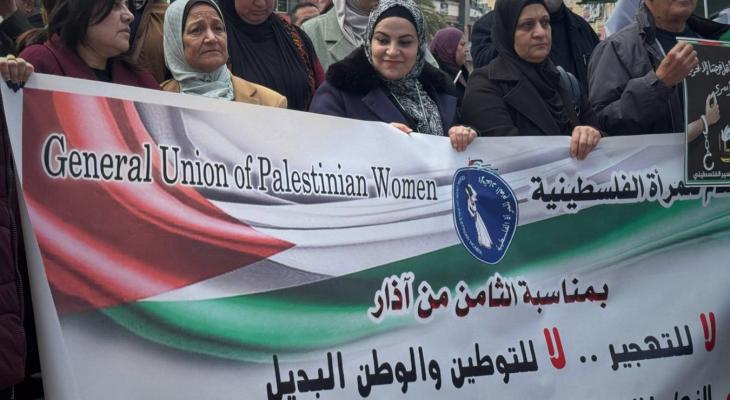 تضامنا مع معاناة المرأة الفلسطينية.. وقفة في نابلس بيومها العالمي