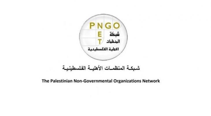 شبكة المنظمات الأهلية الفلسطينية.jpg