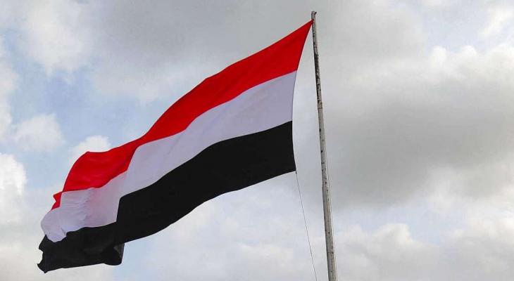 اليمن