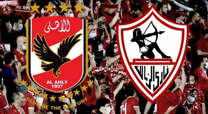 تحديد موعد مباراة الأهلي والزمالك في جولة حسم الدوري المصري