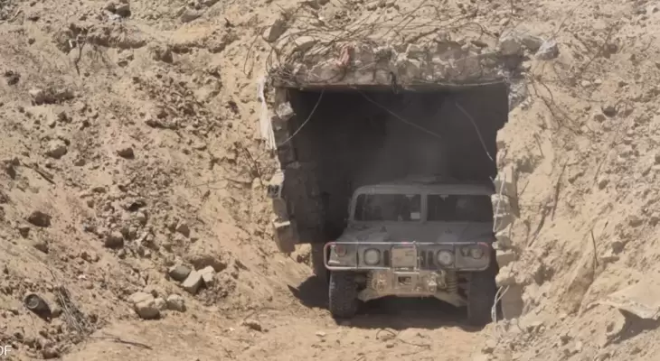 نفق