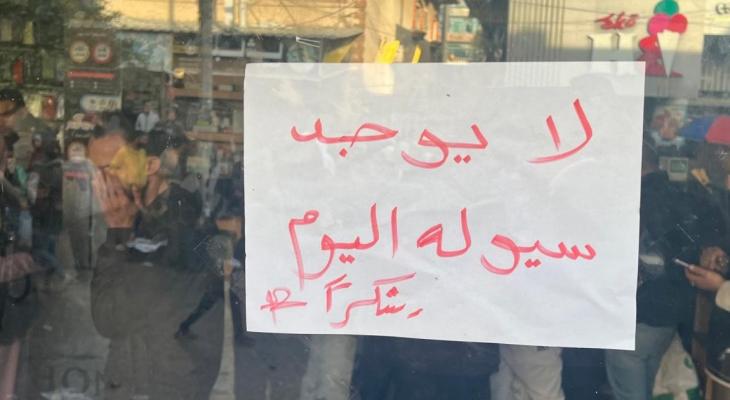 سيولة