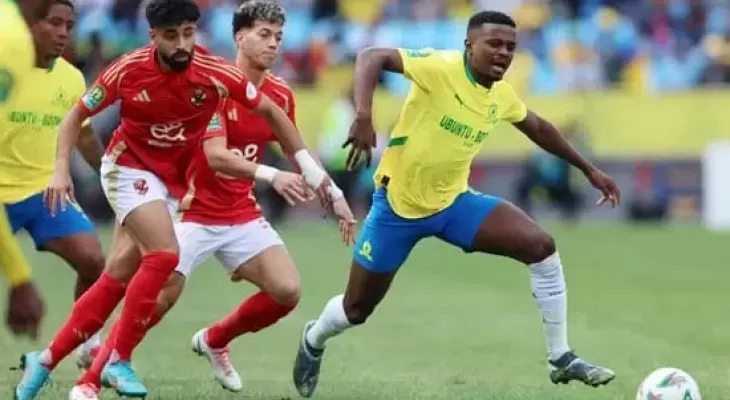 معلق مباراة الأهلي وصن داونز في إياب نصف نهائي دوري أبطال أوروبا 2025