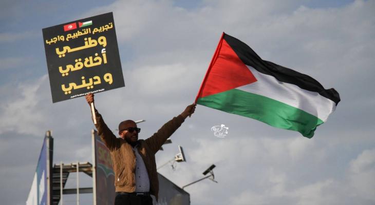 التطبيع.jpg