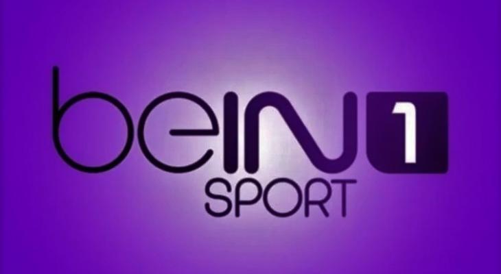 اضبط تردد قناة بي ان سبورت 1 beIN الجديد 2025 لمتابعة البطولات الرياضية