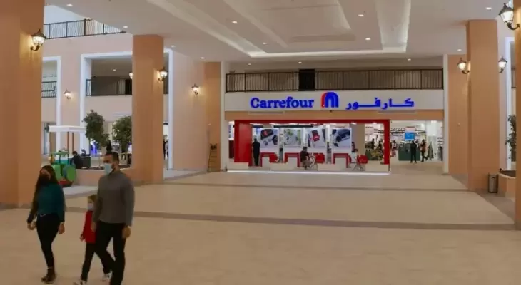 كارفور
