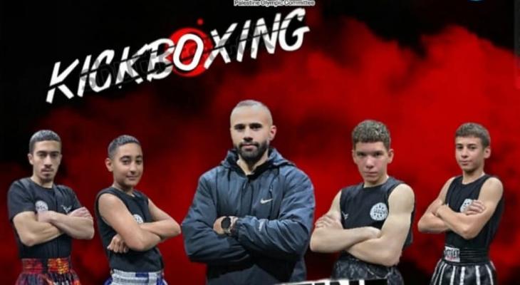 المنتخب الفلسطيني يفتتح مشواره في بطولة كأس العالم للكيك بوكسينغ بتركيا
