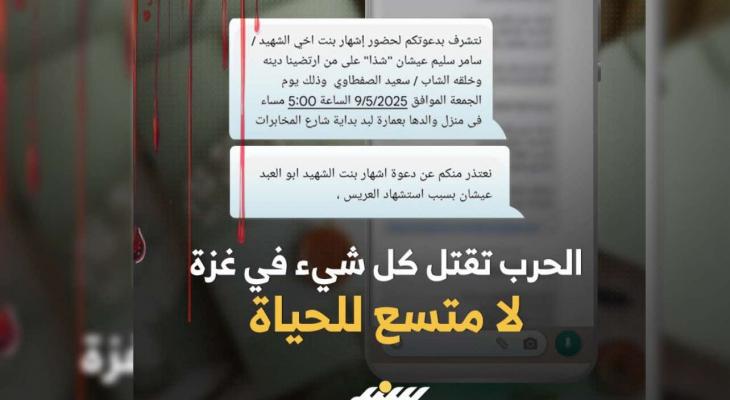 الحرب تقتل كل شيء