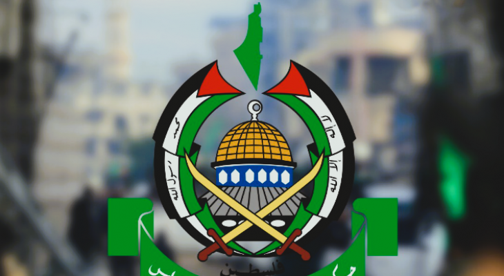 حماس.png