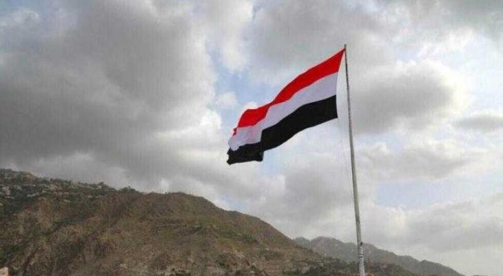 علم اليمن