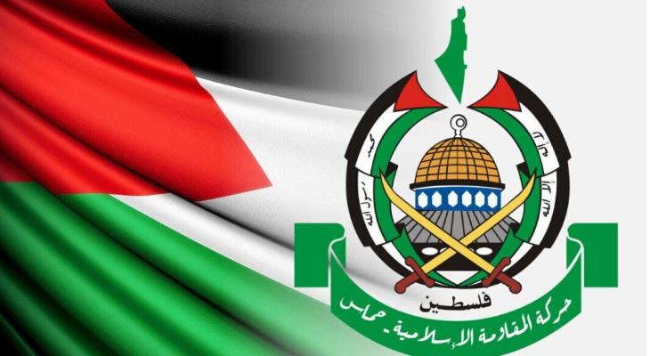 شعار حماس وعلم فلسطين.jpg
