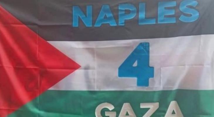 علم فلسطين يتصدر احتفالات بطل الدوري الإيطالي