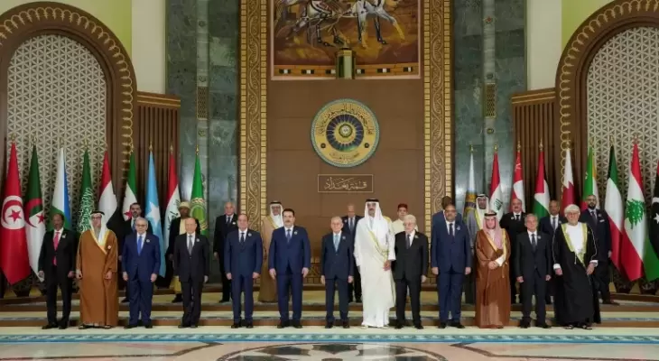 القمة العربية.webp