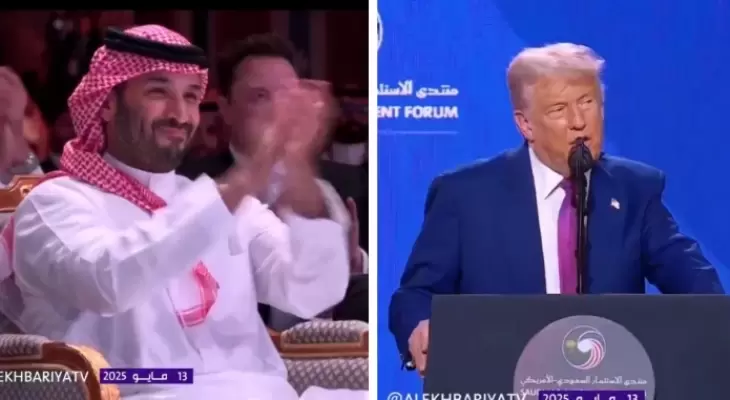 ترامب وبن سلمان