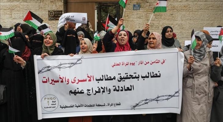خلال وقفة تضامنية مع المرأة الفلسطينية.jpg
