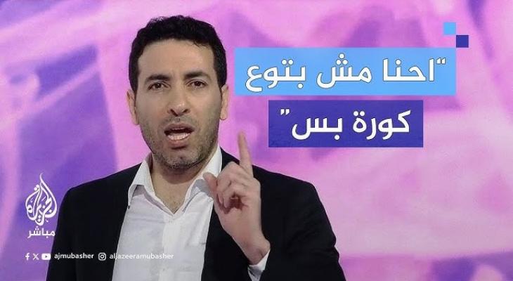 أبو تريكة: من لم يتعلم من غزة فلن يتعلّم أبداً