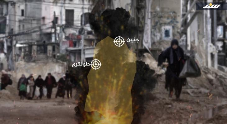 نزوح شمال الضفة