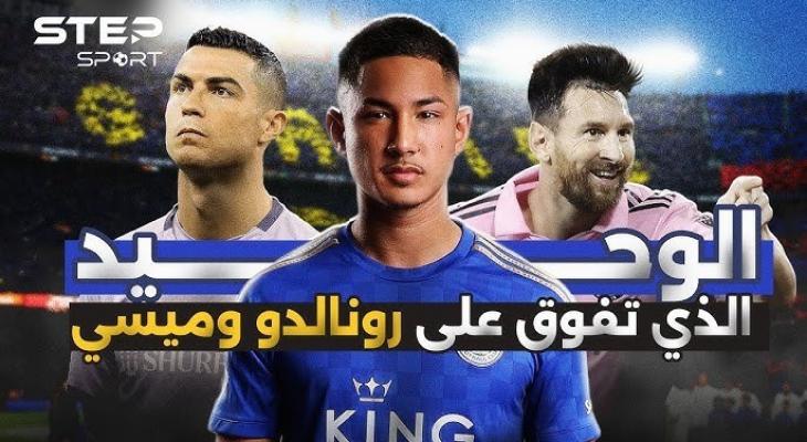 قصة فائق بلقية وثروة العائلة المالكة التي غيرت مفهوم الثراء الكروي