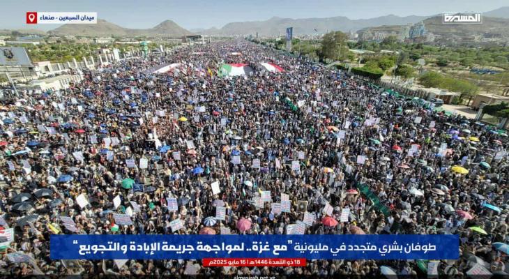 طوفان بشري في مليونية 
