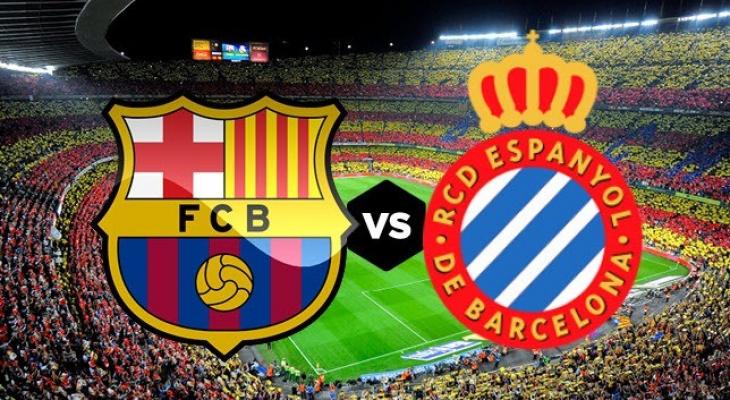 برشلونة يواجه إسبانيول