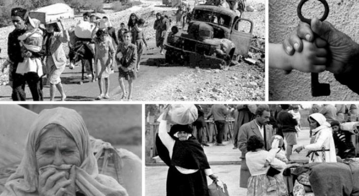 نكبة فلسطين