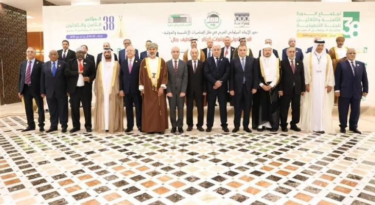البرلماني العربي