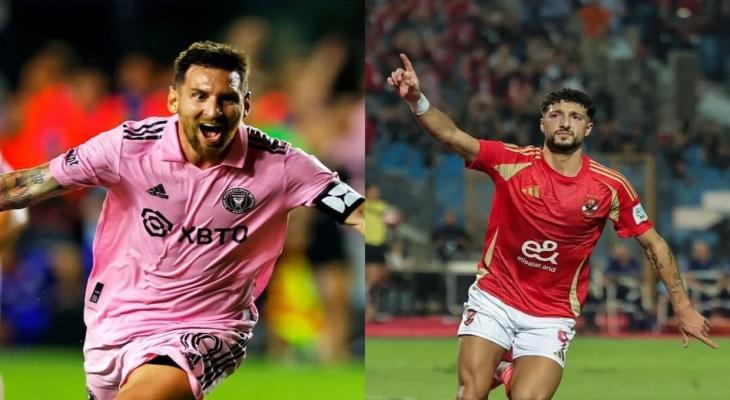 موعد مباراة الأهلي ضد إنتر ميامي في افتتاح كأس العالم للأندية