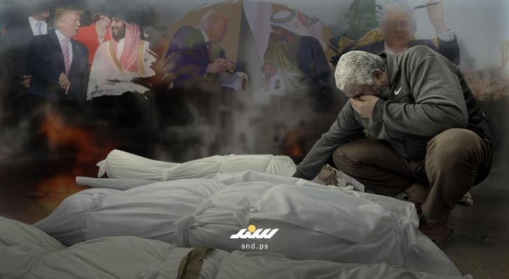 خذلان شعب غزة من العرب
