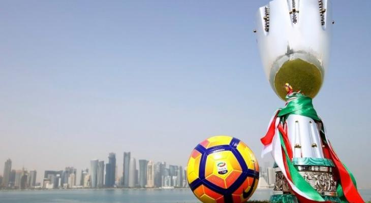 رسميًا:تحديد مكان إقامة  كأس السوبر الإيطالي2026 