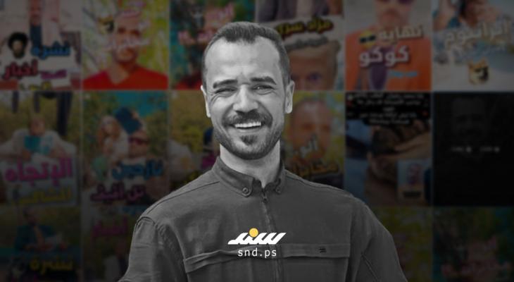 الفنان الكوميدي الشهيد كاظم